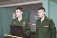 Урок мужества
