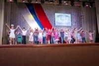 ЕДИНАЯ СТРАНА, ВЕЛИКАЯ РОССИЯ