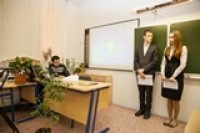 Конференция студентов и школьников «Молодежь и инноватика"