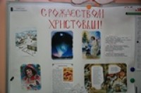 Как на Святочной неделе