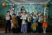 Праздник в 1-м классе «Прощай Азбука. Знакомство с Библией»